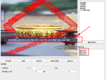 布衣视频去水印-更新日志