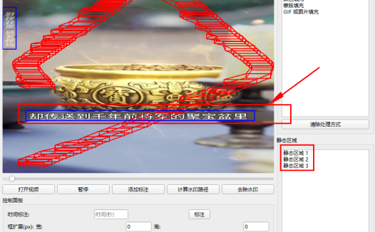 布衣视频去水印-更新日志
