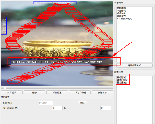 布衣视频去水印-更新日志